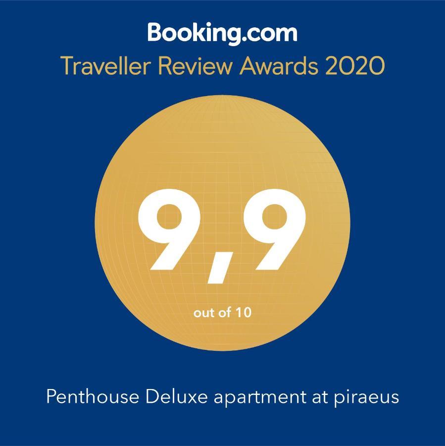 Penthouse Deluxe Apartment At بيرايوس المظهر الخارجي الصورة